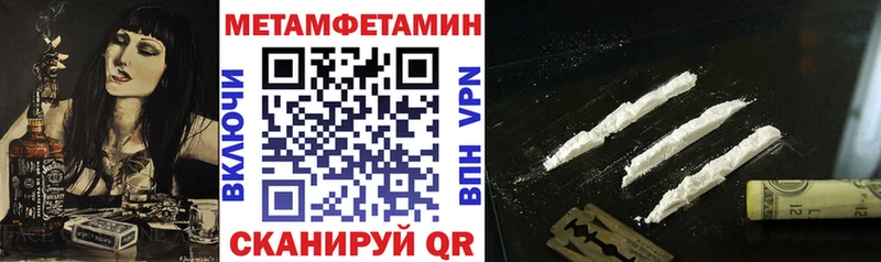 АМФЕТАМИН Premium Спас-Клепики