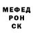КЕТАМИН VHQ Strega