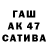 БУТИРАТ оксибутират Aza Tyazhin
