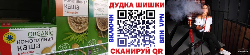 Cannafood конопля  купить  сайты  мега tor  Спас-Клепики 