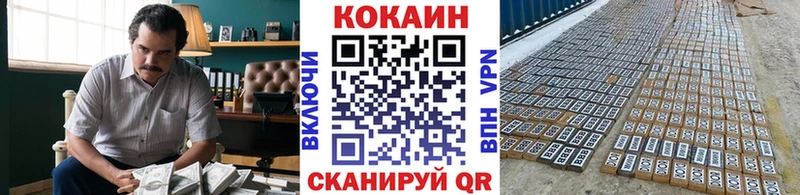 КОКАИН VHQ  blacksprut ONION  Спас-Клепики  купить наркотик 
