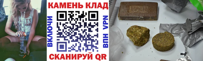 ГАШИШ убойный  Спас-Клепики 