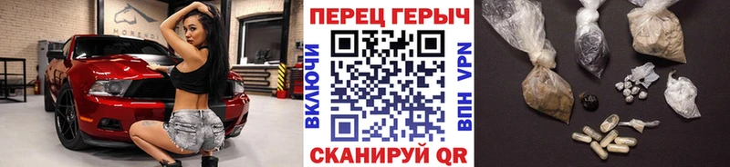 ГЕРОИН афганец  Спас-Клепики 