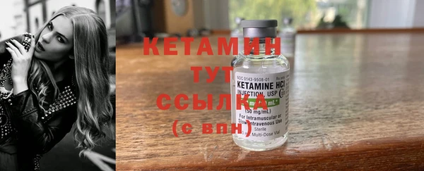 спайс Нефтекумск