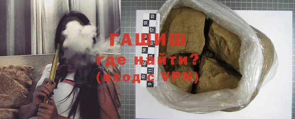 спайс Нефтекумск