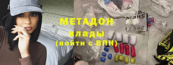 соль ск Нея