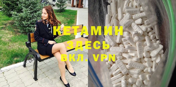 спайс Нефтекумск