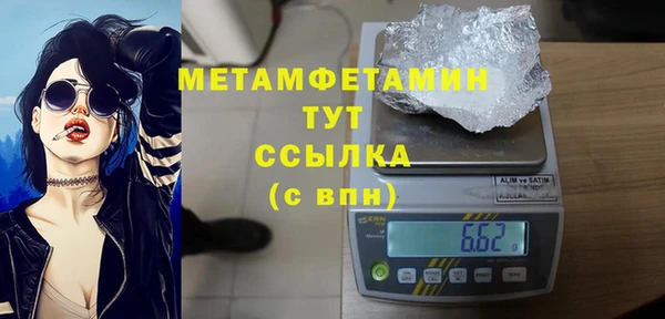 спайс Нефтекумск