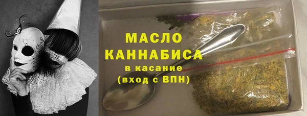 спайс Нефтекумск