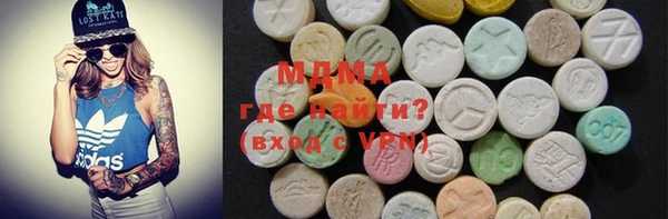 прущие крисы Нефтегорск