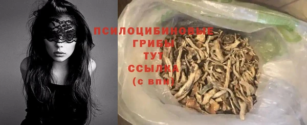 прущие крисы Нефтегорск