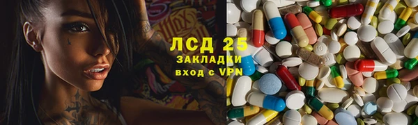 спайс Нефтекумск