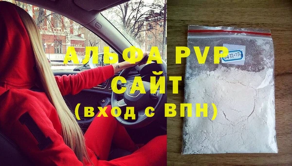 прущие крисы Нефтегорск