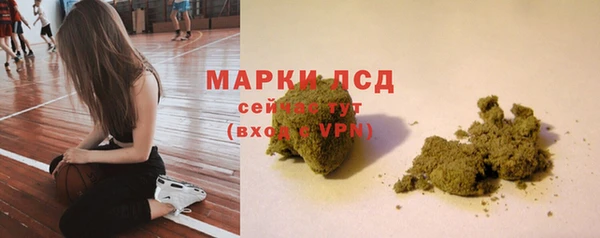спайс Нефтекумск