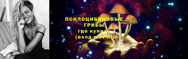 спайс Нефтекумск