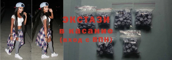 прущие крисы Нефтегорск