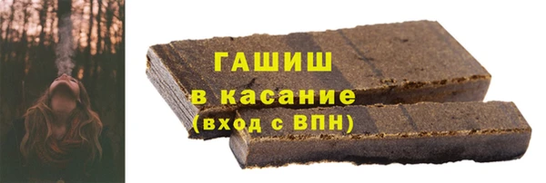спайс Нефтекумск