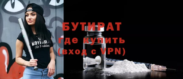 соль ск Нея