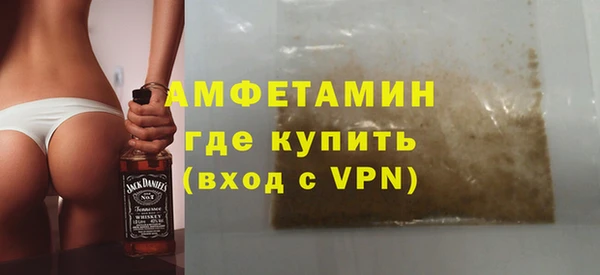 прущие крисы Нефтегорск