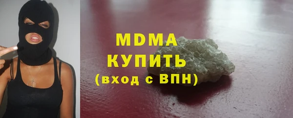 соль ск Нея