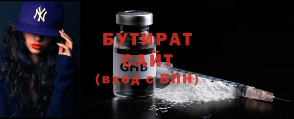 прущие крисы Нефтегорск