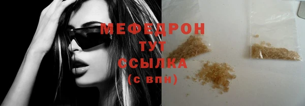 спайс Нефтекумск