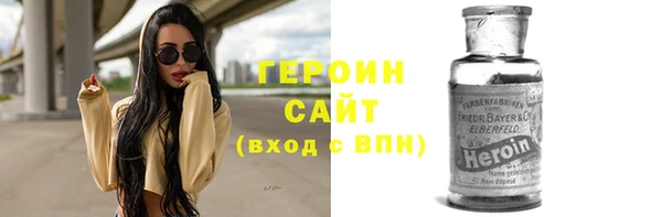 соль ск Нея