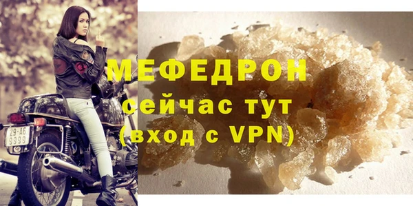 спайс Нефтекумск