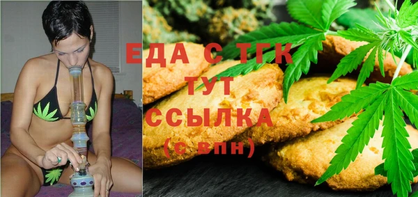 соль ск Нея