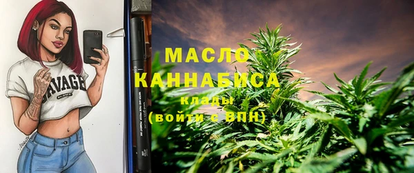 прущие крисы Нефтегорск