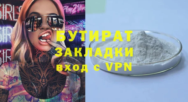 спайс Нефтекумск