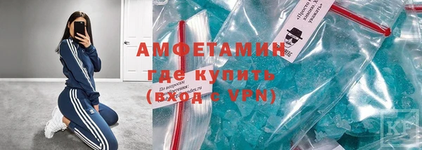 спайс Нефтекумск
