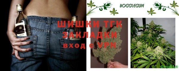 спайс Нефтекумск