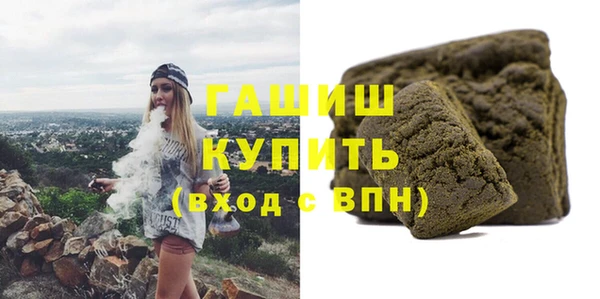 спайс Нефтекумск