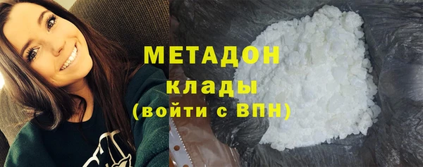 прущие крисы Нефтегорск