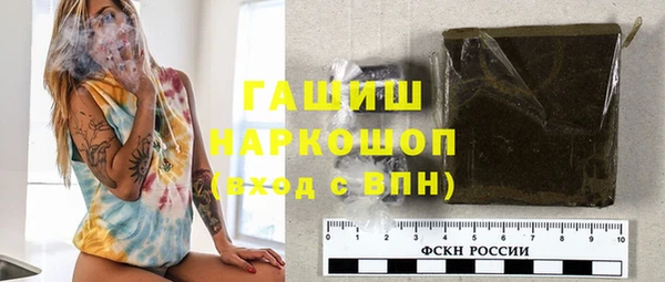 прущие крисы Нефтегорск