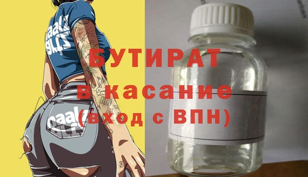 соль ск Нея