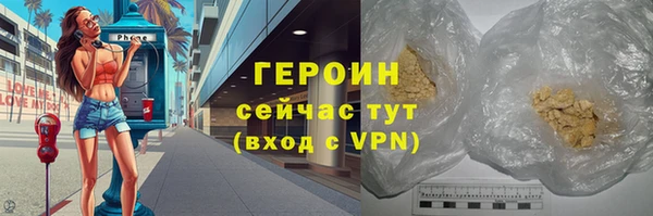 соль ск Нея