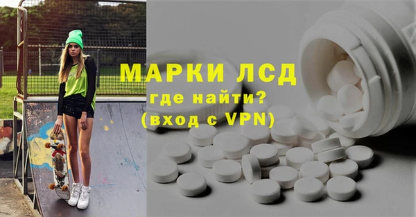 соль ск Нея