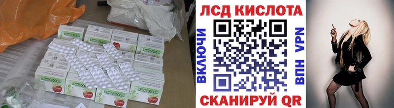 ЛСД экстази ecstasy  как найти   Спас-Клепики 