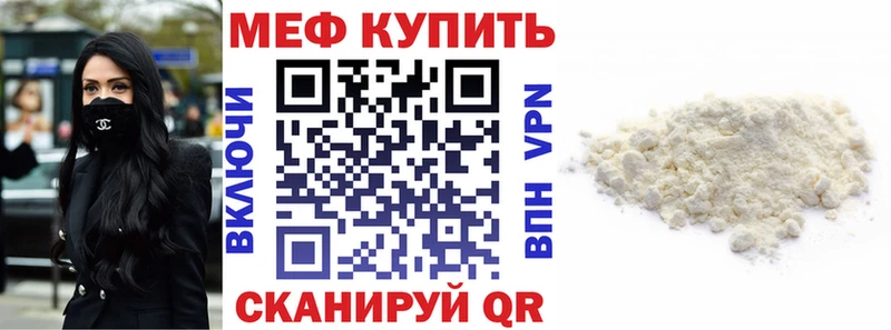 Мефедрон мяу мяу  KRAKEN вход  Спас-Клепики 