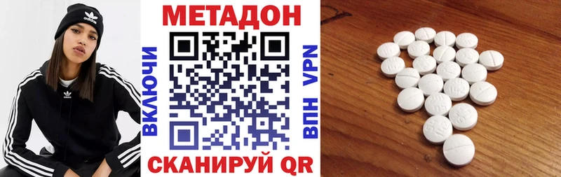 мега ССЫЛКА  Спас-Клепики  МЕТАДОН белоснежный 