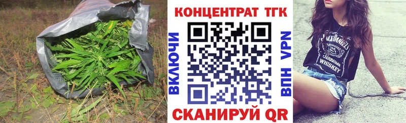 блэк спрут tor  Спас-Клепики  Дистиллят ТГК концентрат  купить закладку 